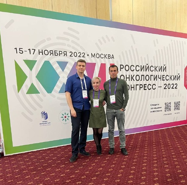 Конгресс Конгресс