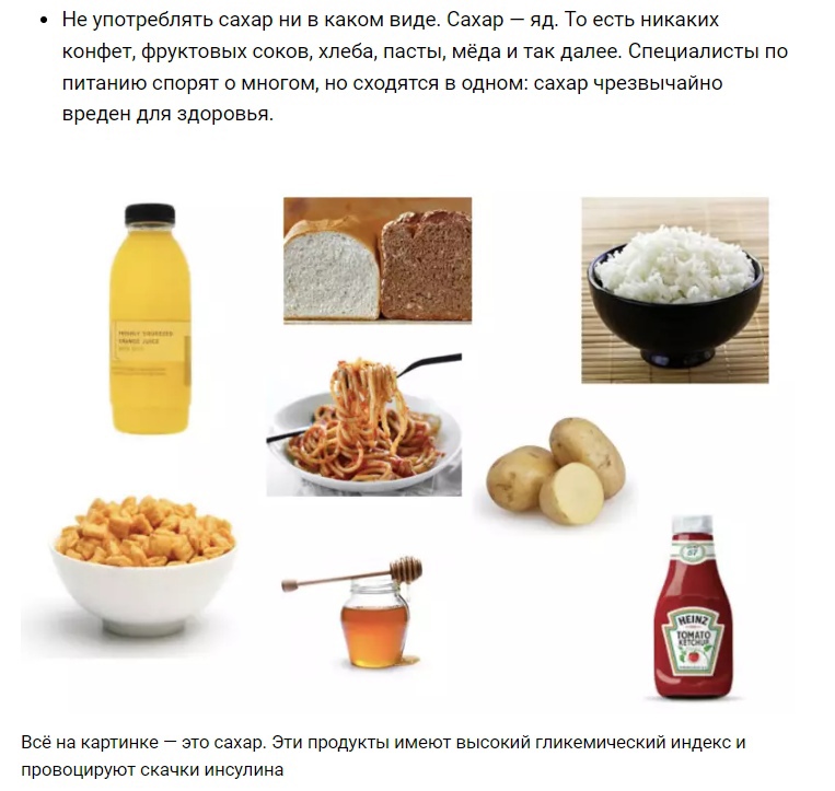 Биохакинг Биохакинг