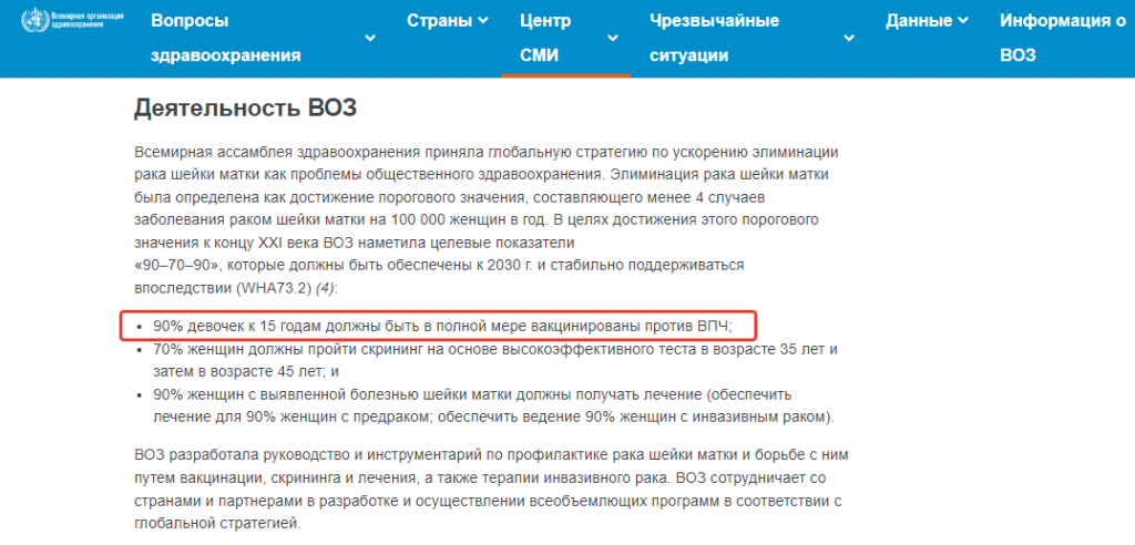 РакШейки10 РакШейки10