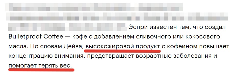 Биохакинг1 Биохакинг1