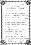 A. I. Zakharov